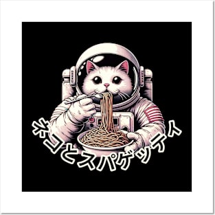 Astro-Neko's Spaghetti Odyssey - Whimsical Cat Astronaut Posters and Art